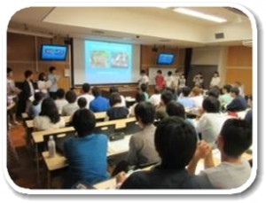 地(知)の拠点大学による地方創生推進事業体験授業発表会2